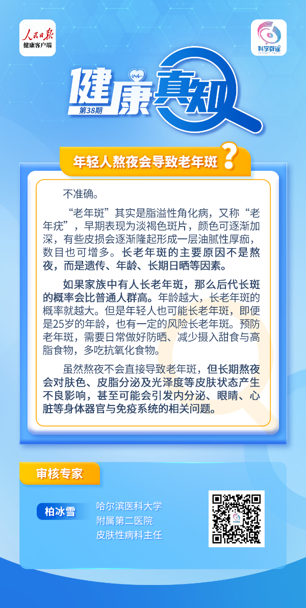 202403270f4f435c1f244dc6afd8f205901f1a06_20240327b1827fab102042188b1f32ae3db3ffbb.jpg